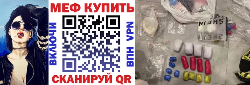 Наркошоп купить Альфа ПВП  Метадон  Меф  Гашиш  Марихуана  Чернушка