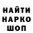 Кодеиновый сироп Lean Purple Drank fanferokitc