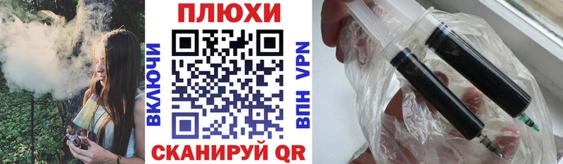 Гашиш гарик  Купить где  Чернушка 