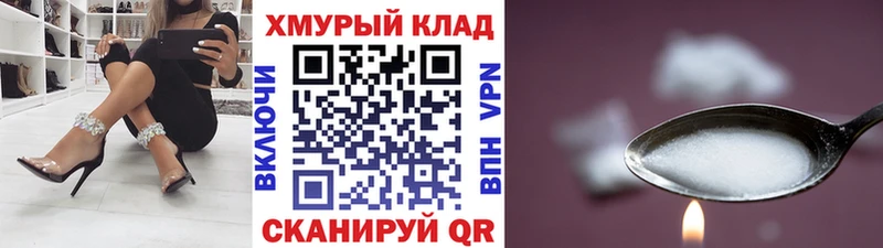 Купить где  Чернушка  Героин Heroin 