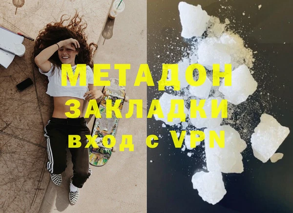 кристаллы Козельск