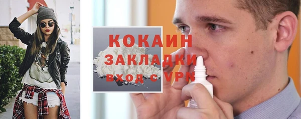 прущие крисы Кодинск