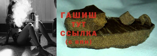 экстази Козловка