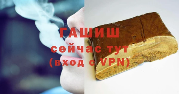 кристаллы Козельск