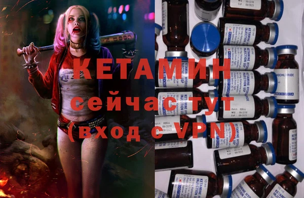 экстази Козловка