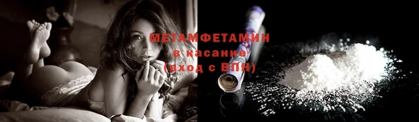 кристаллы Козельск