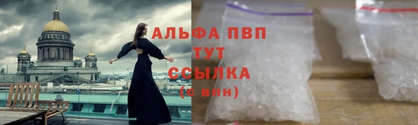 кристаллы Козельск