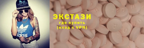 экстази Козловка
