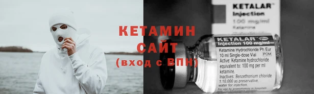 кристаллы Козельск