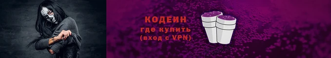 прущие крисы Кодинск