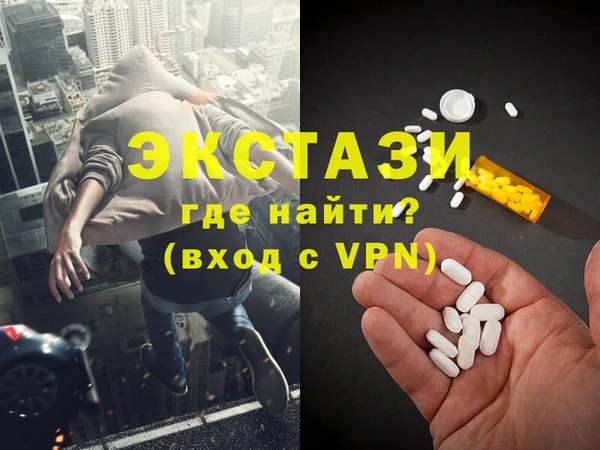 экстази Козловка