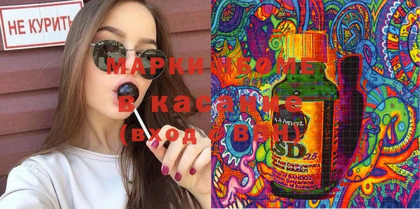 экстази Козловка