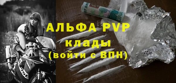 прущие крисы Кодинск