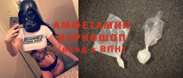 экстази Козловка