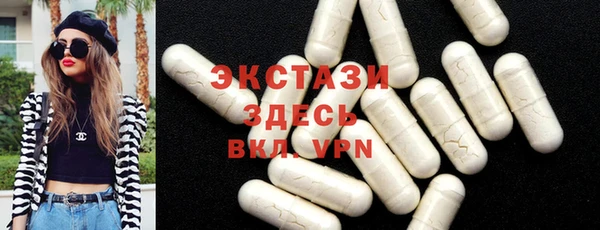 кристаллы Козельск