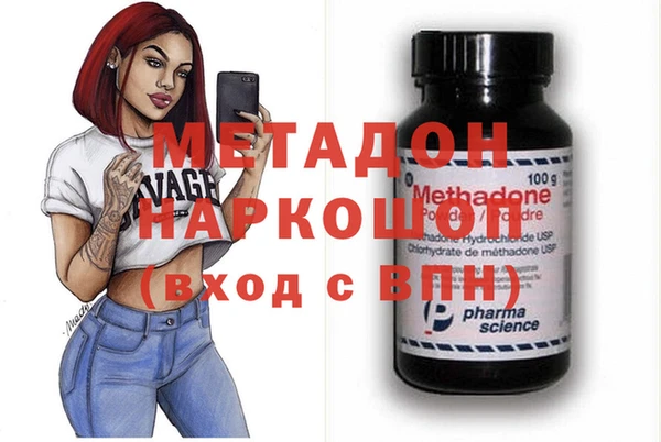 кристаллы Козельск
