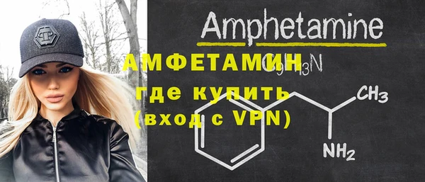 кристаллы Козельск