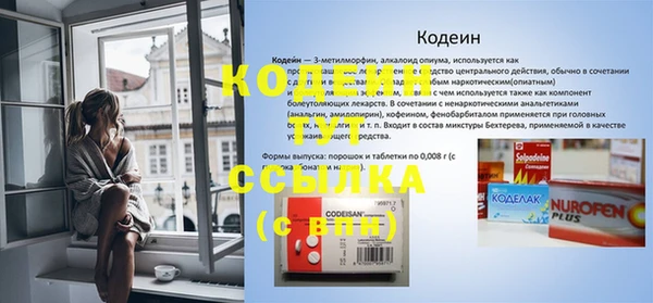 кристаллы Козельск