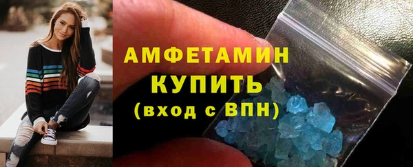 кристаллы Козельск