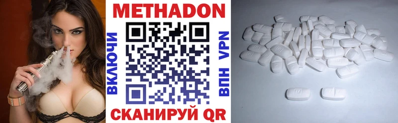 Купить где  Чернушка  Метадон methadone 