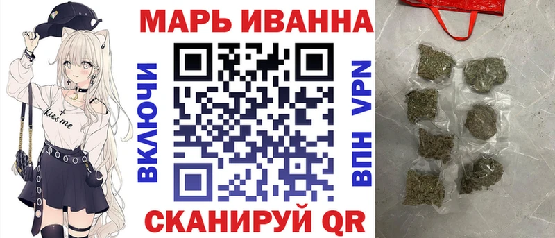 Купить где  Чернушка  Шишки марихуана планчик 